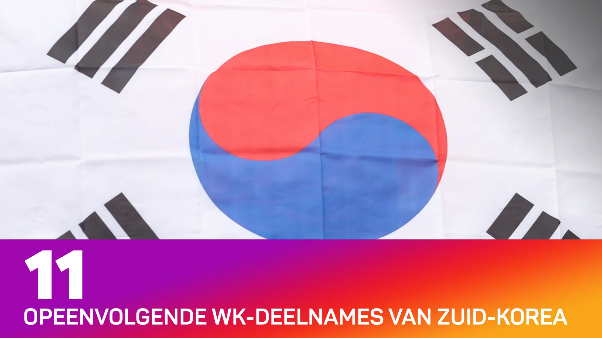 Zuid-Korea heeft aan 11 opeenvolgende WK's deelgenomen