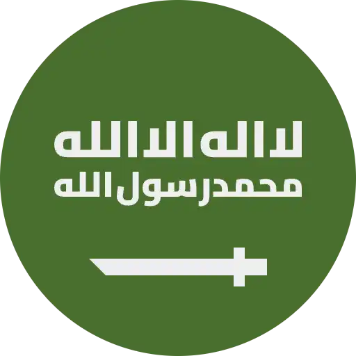 vlag van saudi arabie